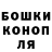 ТГК THC oil Madina M
