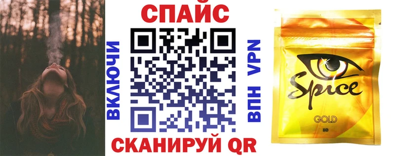 Бутират бутик  darknet состав  Жердевка 