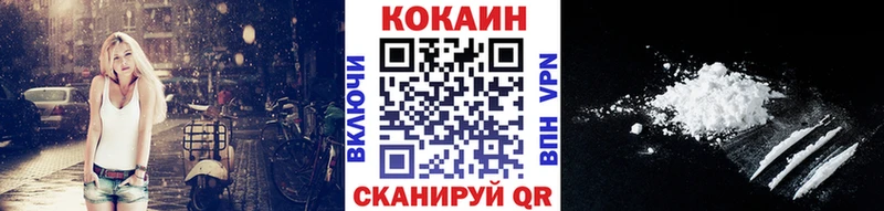 Cocaine 98% Жердевка