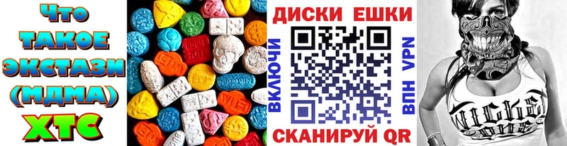 ЭКСТАЗИ Cube  Жердевка 