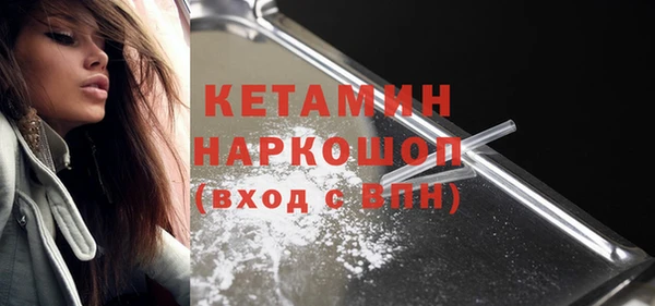 гашик Володарск
