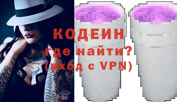 COCAINE Волоколамск