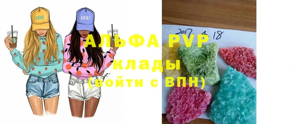 COCAINE Волоколамск