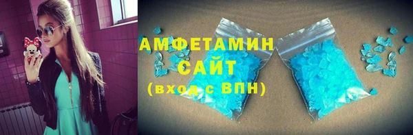 гашик Володарск