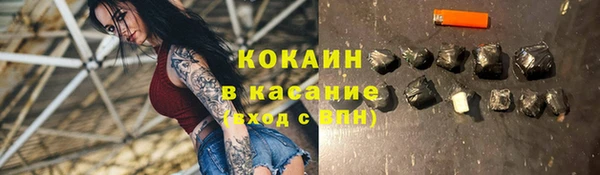 гашик Володарск