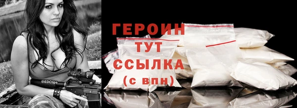 наркотики Вязьма