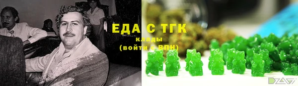 гашик Володарск