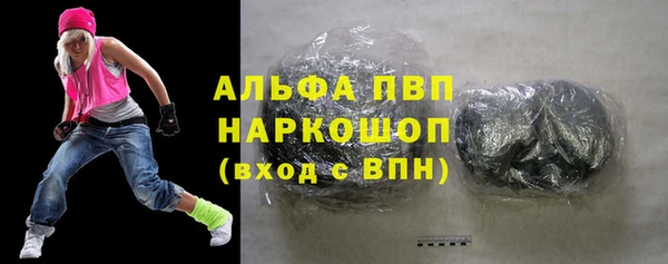 наркотики Вязьма