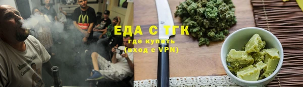 наркотики Вязьма