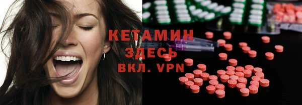 COCAINE Волоколамск