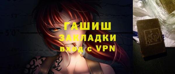 марки lsd Волосово