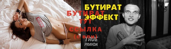наркотики Вязьма