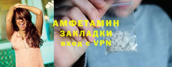 амф Вязники