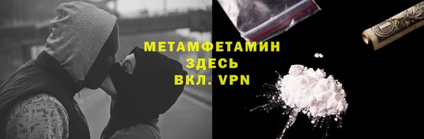 наркотики Вязьма