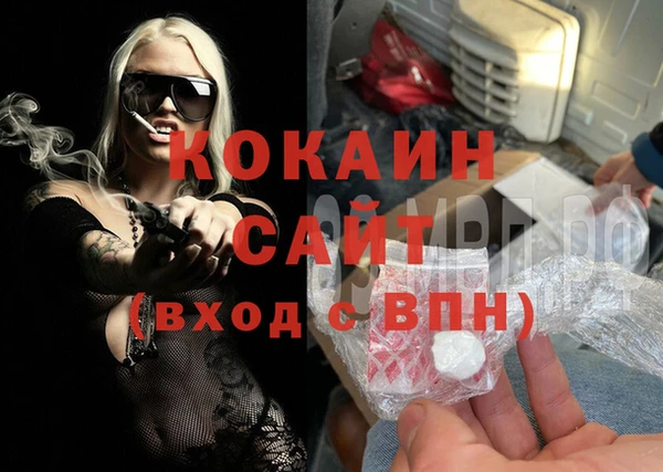 альфа пвп Верхний Тагил