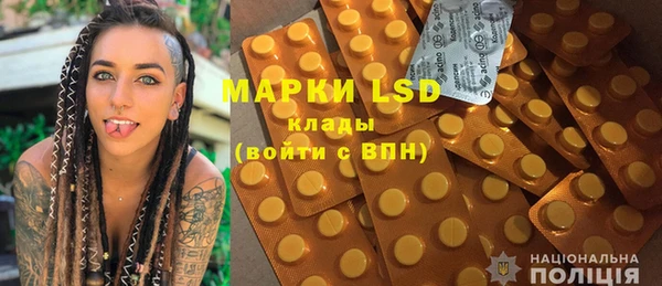 наркотики Вязьма