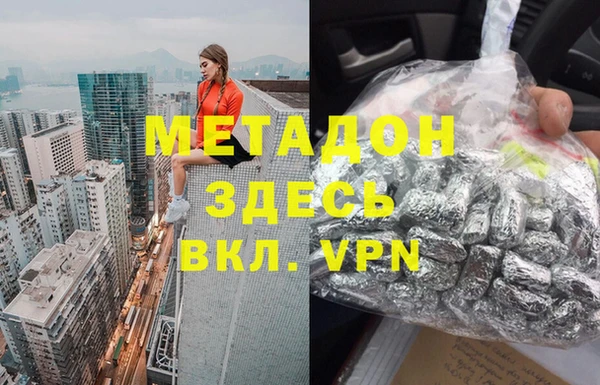 COCAINE Волоколамск