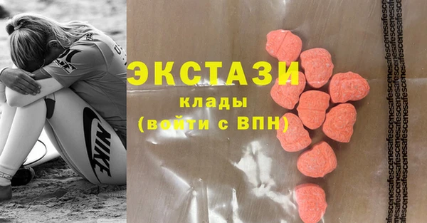 метамфетамин Переславль-Залесский