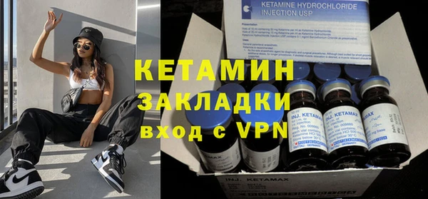 COCAINE Волоколамск