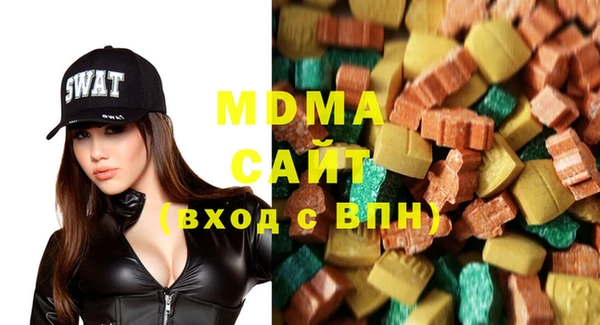 COCAINE Волоколамск
