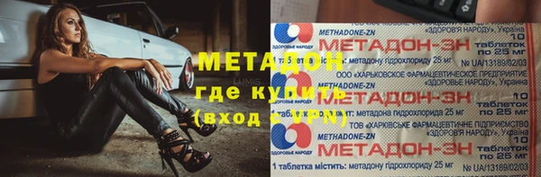 амф Вязники