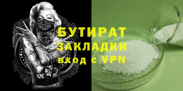 дурь Вяземский
