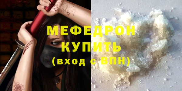 дурь Вяземский