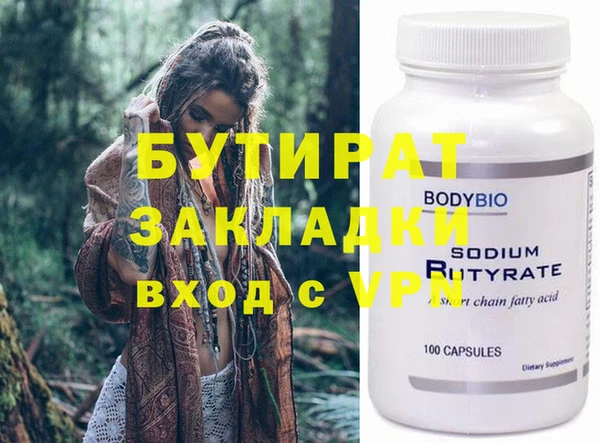 наркотики Вязьма