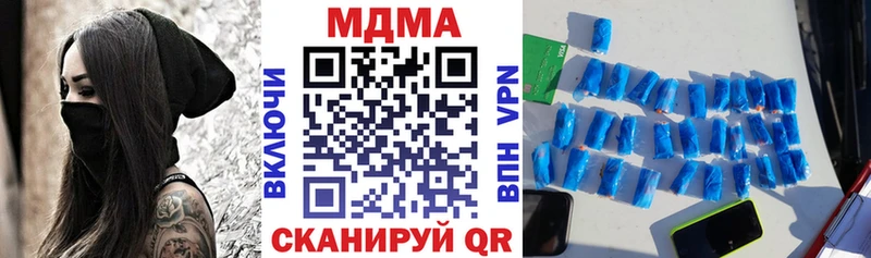 MDMA VHQ даркнет сайт Жердевка