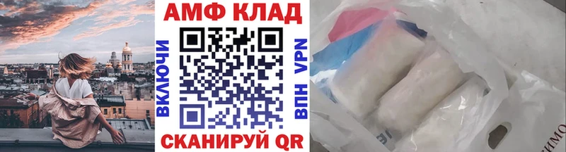 МЕТАМФЕТАМИН винт  Жердевка 