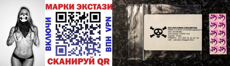 купить закладку  Жердевка  Марки NBOMe 1500мкг 