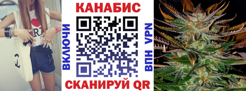Канабис план  как найти   Жердевка 